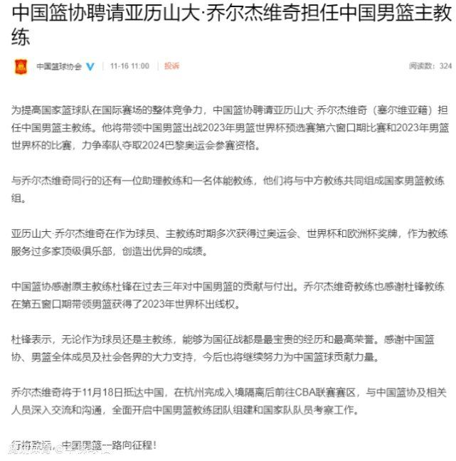 意大利天空体育消息，穆帅与检察院办公室达成了认罪协议，罚款金额为2万欧元。